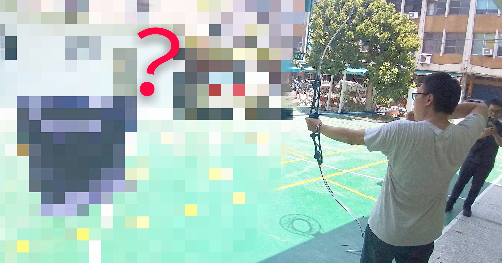 射箭主題活動合作