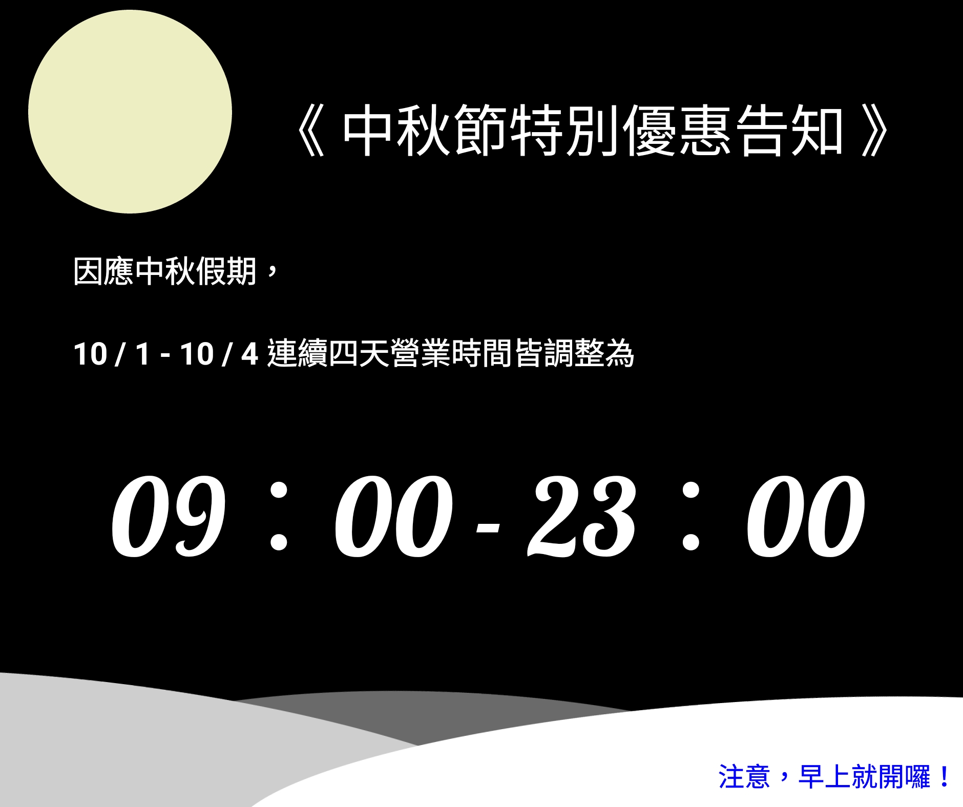 中秋連假高雄射箭優惠