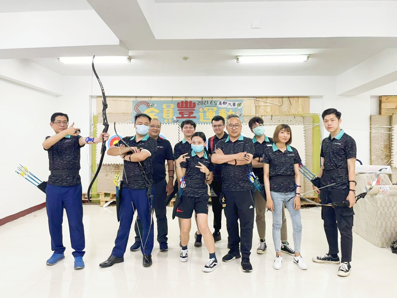 高都股份有限公司區部運動會射箭項目