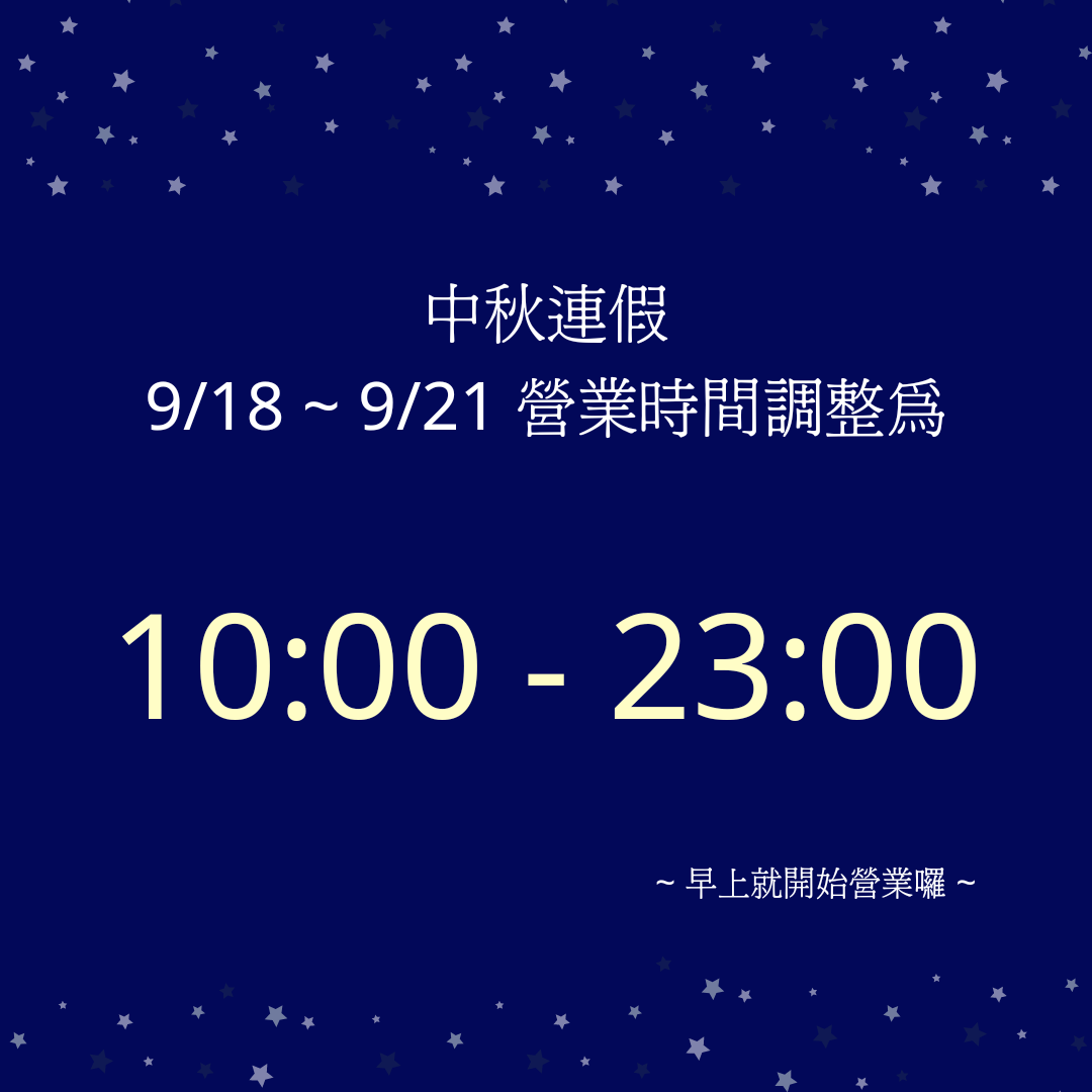 2021年中秋連假高雄射箭體驗與教學公告