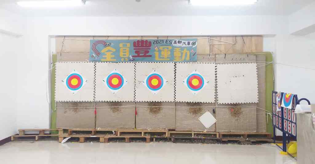 Archer Space 協助高都股份有限公司區部運動會射箭項目
