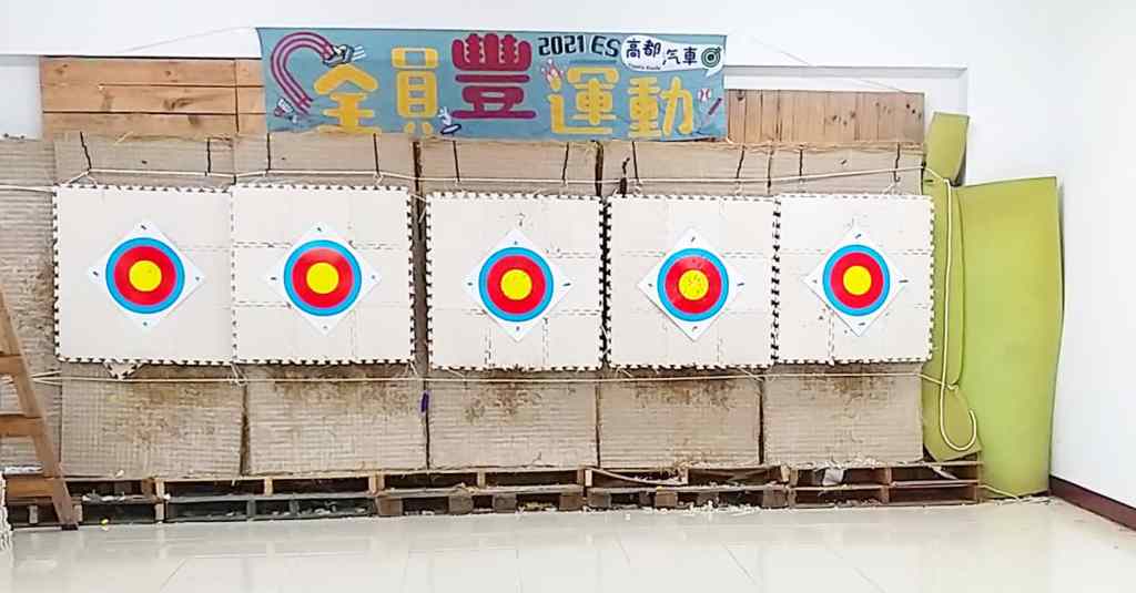 Archer Space 協助高都股份有限公司區部運動會射箭項目