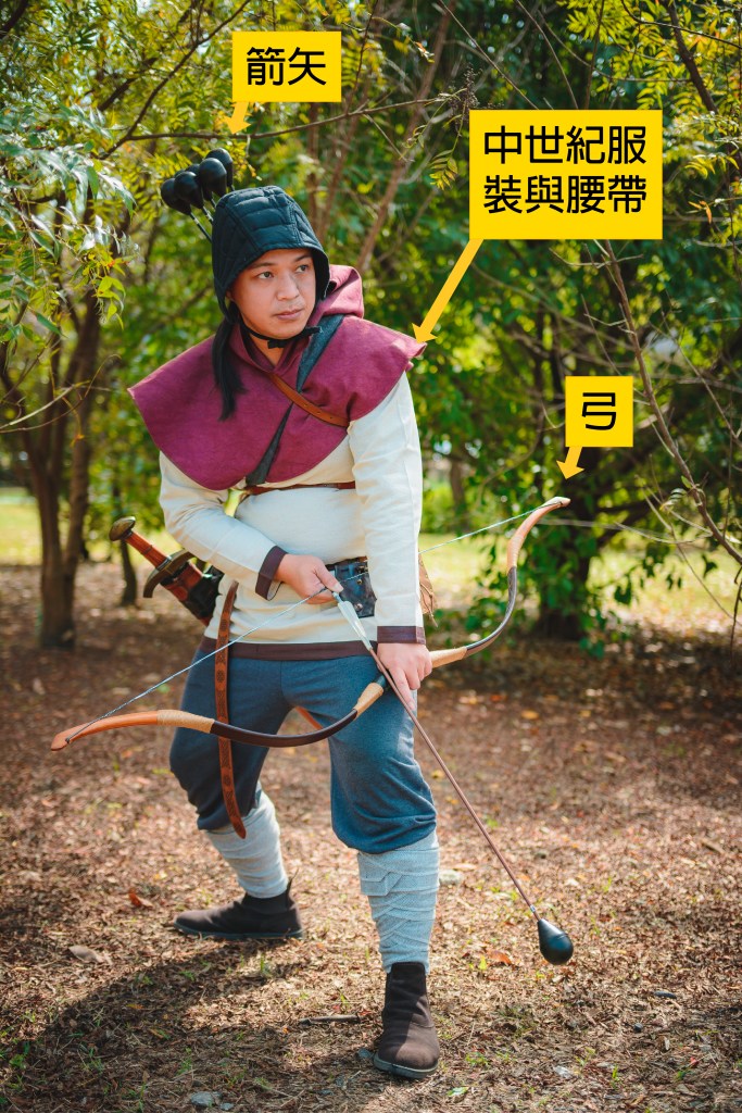 LARP 中世紀扮裝