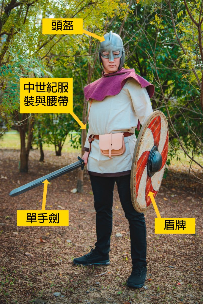 LARP 中世紀扮裝