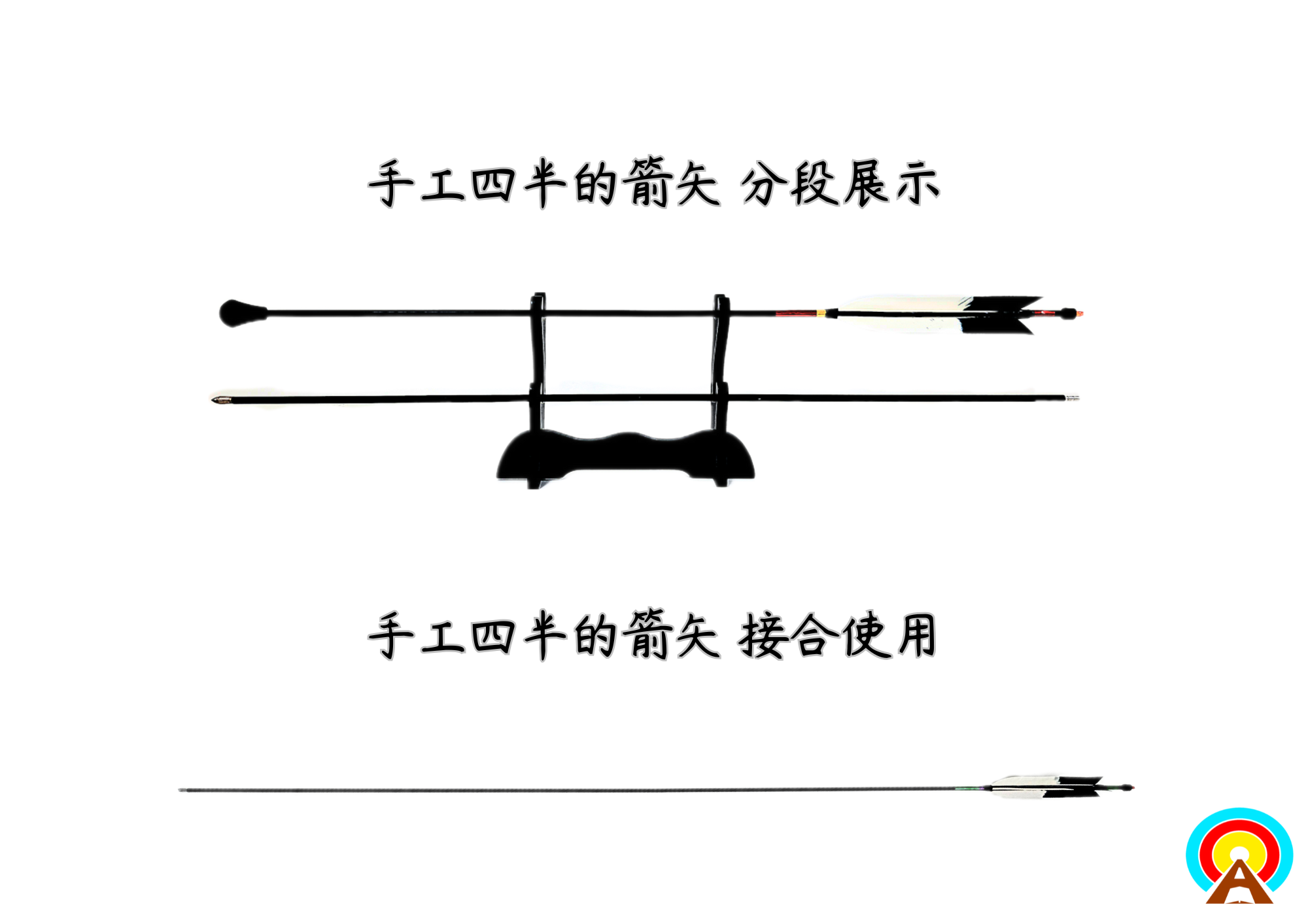【體驗活動】簡單又有趣的小型日本弓 – 四半的(しはんまと)體驗與手作活動 – ARCHER SPACE 射技空間